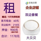 貝瑞克貝瑞克（spectra）租賃出租吸奶器DUALS大貝貝s1電動吸奶器租賃 大貝試用15天（雙邊配件） 電動式