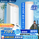 格力空調(diào)  王者/明珠 變頻冷暖 風(fēng)不吹人 自清潔 智能 客廳空調(diào)立式高溫空調(diào)柜機(jī) 家電國(guó)家補(bǔ)貼以舊新 3匹 一級(jí)能效 王者 (皓雪白)