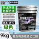 藍星汽車(chē)防凍液綠色零下45度不上凍紅色夏季防沸冷卻液貨車(chē)乙二醇大桶 9kg -15°C 綠色 【國標乙二醇型】