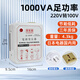 歐帝普變壓器220v轉(zhuǎn)110v100v電源電壓轉(zhuǎn)換器家用電器110v轉(zhuǎn)220v電壓轉(zhuǎn)換 1000w-日本電器國(guó)內(nèi)用220v轉(zhuǎn)100v