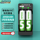 德力普（Delipow）充電電池 5號電池大容量2050mAh配智能快充充電器套裝適用KTV話(huà)筒/麥克風(fēng)/相機/鼠標鍵盤(pán)/兒童玩具