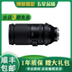 騰龍 Tamron 28-75 35-150 150-500全畫(huà)幅微單尼康Z卡口 索尼E口二手鏡 騰龍150-500mm F/5-6.7 A057 索尼E卡口 準新