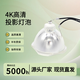 集大成適用 EPSON愛普生ELPLP96投影儀燈泡 ELPLP95 88 78 68 60 85 89 91 92 95 97（燈組） 集大成國產(chǎn)燈泡【裸燈性價(jià)比之王】 ELPLP67機(jī)型