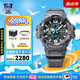 卡西歐G-SHOCK空霸三代太陽光能戶外運(yùn)動表防水防震送男友情人節(jié)禮物 GR-B300-8A2新小空霸太陽能藍(lán)牙