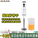 AULDA料理機 家用電動(dòng)多功能手持料理棒 嬰兒輔食機攪拌機料理機 打發(fā)器打蛋器JK-1217 【浩月白】400w單棒+料理杯