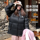 駱駝（CAMEL）【黑鉆5PLUS】戶外羽絨服男女同款加厚面包服外套 A33CR07164