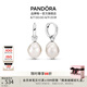 潘多拉（PANDORA）淡水養(yǎng)殖巴洛克珍珠耳環(huán)白色甜美溫柔優(yōu)雅七夕情人節(jié)禮物送女友 白色 均碼