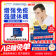 奧適寶提高免疫力保健品 男女營(yíng)養(yǎng)品補(bǔ)品 復(fù)合維生素補(bǔ)硒礦物質(zhì)immun 口服液30天裝