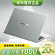 華為（HUAWEI）Huawei/筆記本電腦高端i7華為辦公商務(wù)大學(xué)生電競游戲手提輕薄本 華為榮耀16-R75800-16G1T獨顯4G