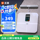 沃萊（ICOMON）體脂秤高精準(zhǔn)八電極智能體重秤可充電健身房專用電子秤自有APP人體健康數(shù)據(jù)監(jiān)測(cè)體脂儀