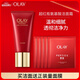 玉蘭油（OLAY）超紅瓶氨基酸潔面乳120g卸妝控油深層清洗面奶生日禮物送女友