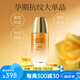伊禾雙萃精華油預(yù)防淡化細(xì)紋緊致潤(rùn)膚準(zhǔn)孕婦腹部抗紋精華油110ml 孕早期防護(hù) 雙萃精華油110ml*1 孕期護(hù)理
