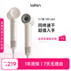徠芬Laifen SE Lite 家用入門款高速吹風(fēng)機(jī) 萊芬大風(fēng)力速干低噪學(xué)生宿舍便攜風(fēng)筒 禮物推薦 國家補(bǔ)貼 SE lite奶茶色