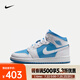 耐克（NIKE）AIR JORDAN 1 MID SE AJ1 運動鞋 FZ3933-114 40