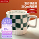 美廚（maxcook）陶瓷馬克杯 水杯咖啡杯子家用早餐牛奶辦公室沖飲泡茶杯綠色350ml