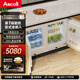 ASCOLI意式Ascoli臥式嵌入式冰箱 M8臺下家用小型迷你冰柜嵌底式冰箱 M8冷藏+冷凍 對開門（電控升級款）