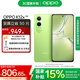 OPPO K12x 5G 120Hz OLED 直屏 80W超級閃充 5500mAh超大電池 四年久用流暢 直屏智能手機(jī) 凝光綠 12GB+512GB