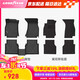 固特異（Goodyear）tpe汽車腳墊適用于奧迪A6L/A7L配件裝飾高邊TPE腳墊19-25款車墊子
