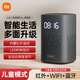 小米（MI）小米小愛音箱Play增強版 小愛同學智能音響人工對話LED時鐘顯示紅外遙控藍牙Mesh網(wǎng)關(guān)啟蒙故事早教 小米小愛音箱Play增強版 音箱