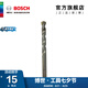 博世（BOSCH） 三角柄/圓柄直柄沖擊石工鉆頭2系（升級(jí)款） 三角柄14×150(14mm)