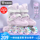斯威（SWAY）輪滑鞋兒童溜冰鞋男女童初學(xué)套裝中小學(xué)滑輪滑冰旱冰鞋成人直排輪 莫紫八輪全閃+頭盔護(hù)具+一體支架 M (適合6-12歲)平時(shí)鞋碼31-36
