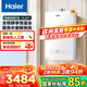 海爾（Haier）燃?xì)鉄崴鳌拘『ｖL】天然氣家用強(qiáng)排式水伺服雙增壓三管零冷水零冷感恒溫KL5GT 16L 【小海鯨KL5GT】增壓零冷水