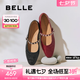 百麗（Belle）七夕禮物圓舞曲復古皺皮瑪麗珍女商場款羊皮軟底單鞋D9V1DCQ5 黑色 38