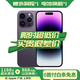 【白條免息】Apple iPhone 14 Pro 蘋(píng)果14Pro 國(guó)行5G通雙卡 蘋(píng)果手機(jī) 暗紫色【店長(zhǎng)推薦】 【99新】256G【現(xiàn)貨速發(fā)+三年店保】
