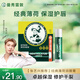 曼秀雷敦（Mentholatum）修護潤唇膏男女生保濕滋潤去死皮淡唇紋經(jīng)典薄荷味3.5g防曬唇膏