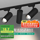 佼佼者（JIAOJIAOZHE）服裝店射燈led天花燈店鋪商用明裝家用導(dǎo)軌式cob聚光背景墻軌道燈
