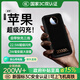 威頓【國(guó)家3C認(rèn)證丨可上飛機(jī)高鐵】充電寶20000毫安適配蘋(píng)果自帶線超大容量快充便攜iPhone16移動(dòng)電源 【蘋(píng)果黑】官配22.5W認(rèn)證閃充+自帶三線 國(guó)標(biāo)3C認(rèn)證｜20000毫安｜充電寶前十名