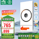 雷士（NVC）自由暖浴霸暖風(fēng)照明排氣一體雙電機(jī)大功率風(fēng)暖式熱環(huán)流智能浴霸 【旗艦款】祛味除菌+全光譜護(hù)眼