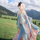十三余小豆蔻兒[玉門云霓]春夏天絲少女法門寺吊帶裙?jié)h服女款成人 三件套 現(xiàn)貨 M