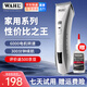 華爾油頭漸變電推剪 理發(fā)推子自理發(fā)器 發(fā)廊成人專(zhuān)用剃頭發(fā)電推子 理發(fā)工具男士專(zhuān)用 2202-01新品 2200-01【性價(jià)比之王】家用 【恒壓電機(jī)6200轉(zhuǎn)速】【靜音設(shè)計(jì)】