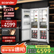 SCANDER【全嵌隱藏】詩凱麥Q9D全嵌入式冰箱隱藏式櫥柜一體底部散熱鑲嵌式超薄內(nèi)嵌式冰箱變頻全風冷 260L單臺 柜冰一體新風尚 2025【再度升級】