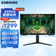 三星（SAMSUNG）25英寸 G40B 240Hz IPS FHD 1ms HDR G-Sync技術(shù) 旋轉(zhuǎn)升降 玄龍騎士 電競 顯示器 LS25BG400EBXXF