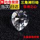 佐之尋三角洲行動(dòng)非洲之心模型擺件三角洲周邊禮物戰(zhàn)利品鉆石工藝收藏品 非洲之心/大號(hào)