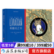 利維坦之書 歐美動(dòng)漫書籍漫畫繪本  后浪