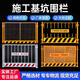 奧億奧工地基坑護(hù)欄建筑施工臨時圍欄道路施工安全護(hù)欄沖孔臨邊防護(hù)欄 詳情咨詢客服每米