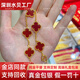 福瑞雅黃金四葉草手鏈9999足金包銀幸運草紅瑪瑙玉髓手鏈節日送女友禮物 紅色-包金2克總重約8克