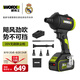 威克士20V鋰電吹塵槍W(xué)U093(4.0單電)鼓風(fēng)機(jī)工業(yè)吹灰機(jī)小型手持暴力風(fēng)扇