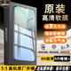 華為（HUAWEI）華為暢享50z原裝高清軟膜全屏防刮手機(jī)膜暢享70z原廠MGA-AL40貼膜 華為暢享50z 原裝高清軟膜1張