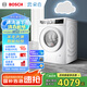 博世（BOSCH）【云朵白】10KG全自動家用滾筒洗衣機洗烘一體機 i-Dos系統(tǒng) 國家補貼20%洗衣機 WNE152A0AW
