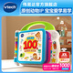 偉易達(dá)（VTECH）兒童玩具早教機(jī)英語(yǔ)啟蒙點(diǎn)讀學(xué)習(xí)機(jī)有聲書寶寶男孩女孩生日禮物 英語(yǔ)啟蒙100詞【1-3歲】