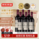 京東京造圣寶格超級(jí)波爾多干紅葡萄酒6支禮盒法國(guó)進(jìn)口 京東自營(yíng)紅酒整箱