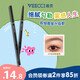唯資（VEECCI）極細(xì)菱形眉筆防水持久防汗送女友禮物H102灰棕色（升級(jí)極細(xì)款）