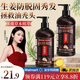 高緹雅洗發(fā)水防脫固發(fā)洗頭水生姜控油蓬松改善毛躁洗發(fā)露2瓶裝洗頭膏