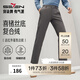 柒牌【復(fù)合絨】男裝休閑褲男秋冬新品商務(wù)百搭保暖修身直筒長(zhǎng)褲子 深灰 32 (170)130-140斤