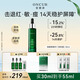 安修澤【噓噓同款】油橄欖精華清爽版30ml舒緩修護(hù)修紅控油祛痘生日禮物