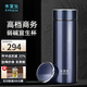水宜生保溫杯男士弱堿水杯養(yǎng)生杯抑菌泡茶杯雙層真空316不銹鋼年會禮品 銀藍色480ml